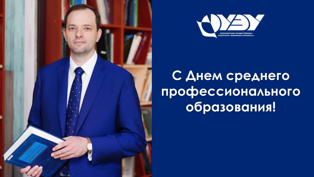 2605_День предпринимательства.jpg 2605_День предпринимательства.jpg